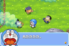 Doraemon - Midori no Wakusei Dokidoki Daikyuushutsu! Screenshot 1
